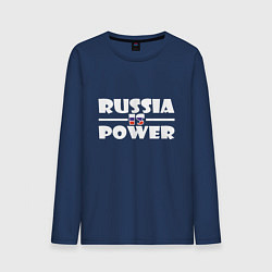 Мужской лонгслив Russia Is Power
