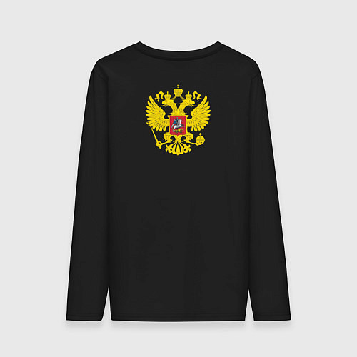 Мужской лонгслив Герб россии карман спина / Черный – фото 2