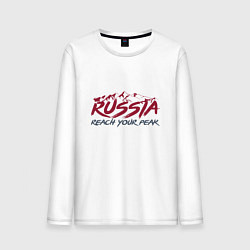 Лонгслив хлопковый мужской Россия - Будь на вершине, цвет: белый