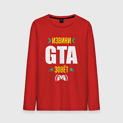 Лонгслив хлопковый мужской Извини GTA Зовет, цвет: красный