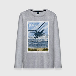 Лонгслив хлопковый мужской Вертолет КА-52, цвет: меланж
