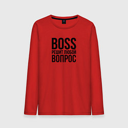 Мужской лонгслив Boss решит любой вопрос