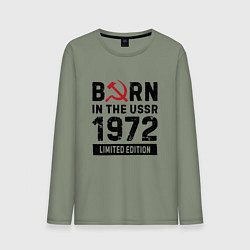 Мужской лонгслив Born In The USSR 1972 Limited Edition
