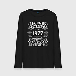 Мужской лонгслив Легенды рождаются в 1977 году