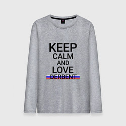 Лонгслив хлопковый мужской Keep calm Derbent Дербент, цвет: меланж
