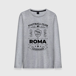 Лонгслив хлопковый мужской Roma: Football Club Number 1 Legendary, цвет: меланж