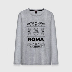 Лонгслив хлопковый мужской Roma: Football Club Number 1 Legendary, цвет: меланж