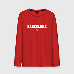 Лонгслив хлопковый мужской Barcelona Football Club Классика, цвет: красный
