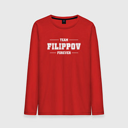 Мужской лонгслив Team Filippov Forever фамилия на латинице