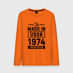 Лонгслив хлопковый мужской Made In USSR 1974 Limited Edition, цвет: оранжевый
