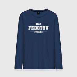 Мужской лонгслив Team Fedotov Forever - фамилия на латинице