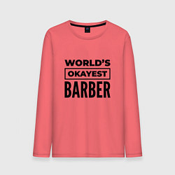 Лонгслив хлопковый мужской The worlds okayest barber, цвет: коралловый