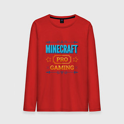 Лонгслив хлопковый мужской Игра Minecraft pro gaming, цвет: красный