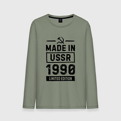 Лонгслив хлопковый мужской Made in USSR 1990 limited edition, цвет: авокадо
