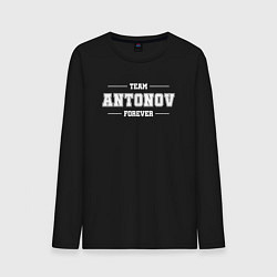 Лонгслив хлопковый мужской Team Antonov forever - фамилия на латинице, цвет: черный
