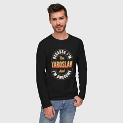 Лонгслив хлопковый мужской Because Im the Yaroslav and Im awesome, цвет: черный — фото 2