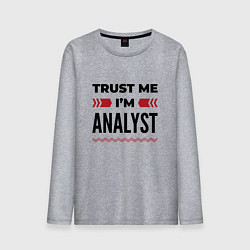 Мужской лонгслив Trust me - Im analyst