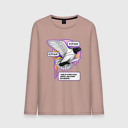 Лонгслив хлопковый мужской Голубь бунтарь, цвет: пыльно-розовый
