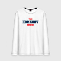 Мужской лонгслив Team Komarov forever фамилия на латинице