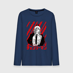 Мужской лонгслив Пауэр - Человек бензопила - Цепи