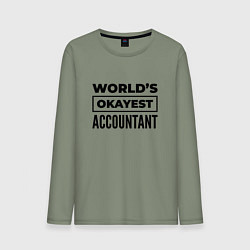 Лонгслив хлопковый мужской The worlds okayest accountant, цвет: авокадо