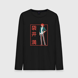 Лонгслив хлопковый мужской Митиру Фукурой арт - Красавчики детективы, цвет: черный
