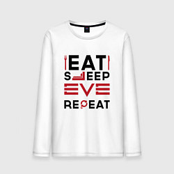 Лонгслив хлопковый мужской Надпись: eat sleep EVE repeat, цвет: белый