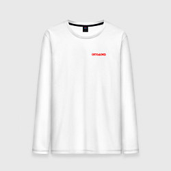 Лонгслив хлопковый мужской Arasaka uniform, цвет: белый