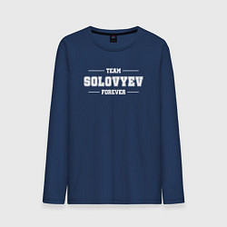 Лонгслив хлопковый мужской Team Solovyev forever - фамилия на латинице, цвет: тёмно-синий
