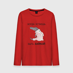 Мужской лонгслив Крокодил в костюме зайчика- кролика