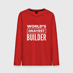 Мужской лонгслив Worlds okayest builder