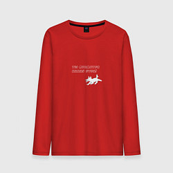 Мужской лонгслив Буба