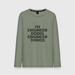 Мужской лонгслив Im doing engineer things