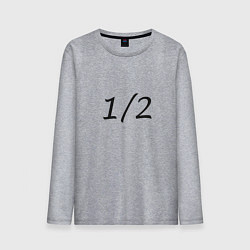 Лонгслив хлопковый мужской Вторая половинка - темная, цвет: меланж