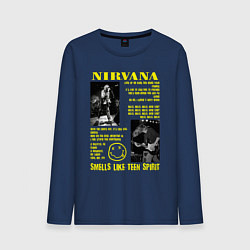 Мужской лонгслив Nirvana SLTS