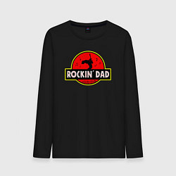 Мужской лонгслив Rockin Dad