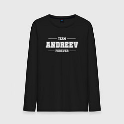 Лонгслив хлопковый мужской Team Andreev forever - фамилия на латинице, цвет: черный