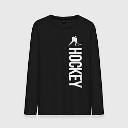 Мужской лонгслив Hockey