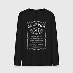 Лонгслив хлопковый мужской Валерий в стиле Jack Daniels, цвет: черный