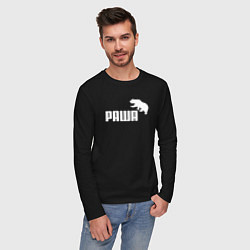 Лонгслив хлопковый мужской Раша, цвет: черный — фото 2