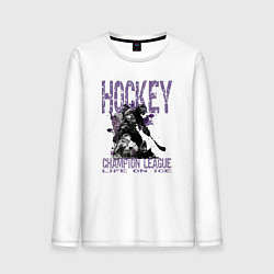 Лонгслив хлопковый мужской Hockey жизнь на льду, цвет: белый