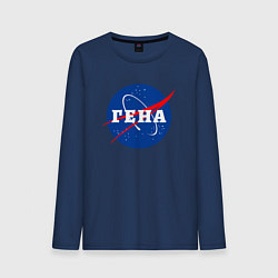 Мужской лонгслив Гена Наса