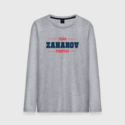 Мужской лонгслив Team Zaharov forever фамилия на латинице