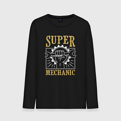 Мужской лонгслив Super mechanic