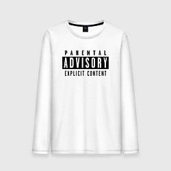 Мужской лонгслив Parental advisory