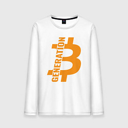Лонгслив хлопковый мужской Поколение биткоин, цвет: белый