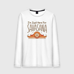 Мужской лонгслив Im just here for savasana