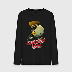 Мужской лонгслив Chicken Gun logo