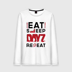 Лонгслив хлопковый мужской Надпись: eat sleep DayZ repeat, цвет: белый