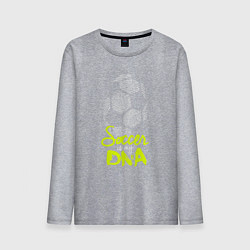 Мужской лонгслив Футбол в ДНК